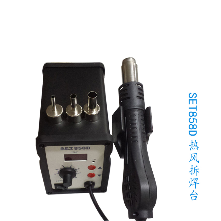 <b>SET858D熱風拆焊臺</b>