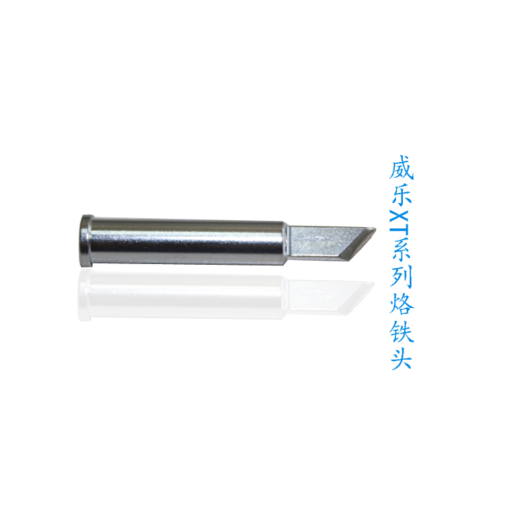 <b>威樂XT系列自動焊錫機專用烙鐵頭</b>