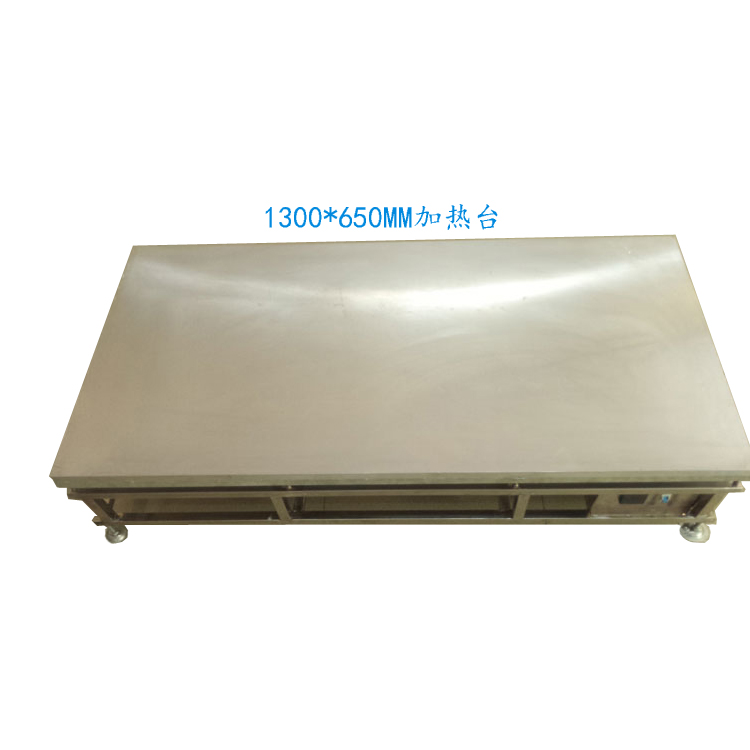 130x65cm/90x60cm非標加熱平臺