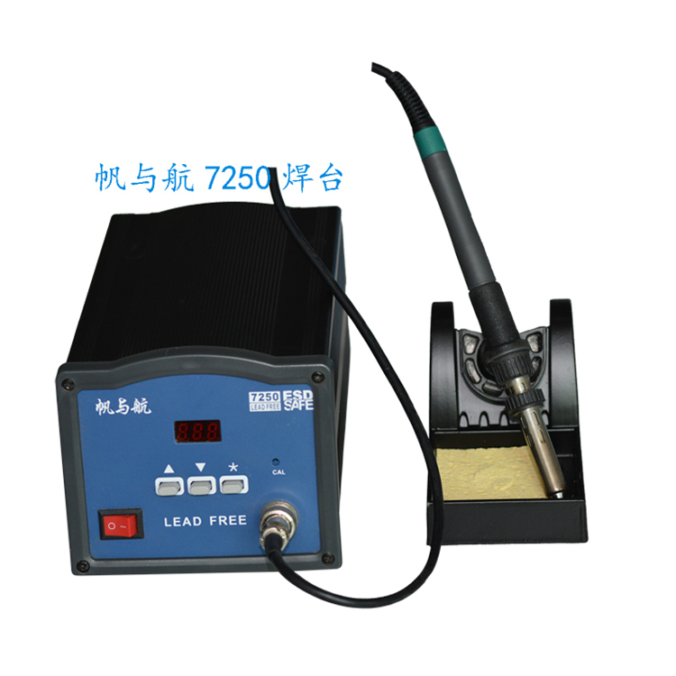 <b>FYH7250大功率高溫無鉛焊臺</b>