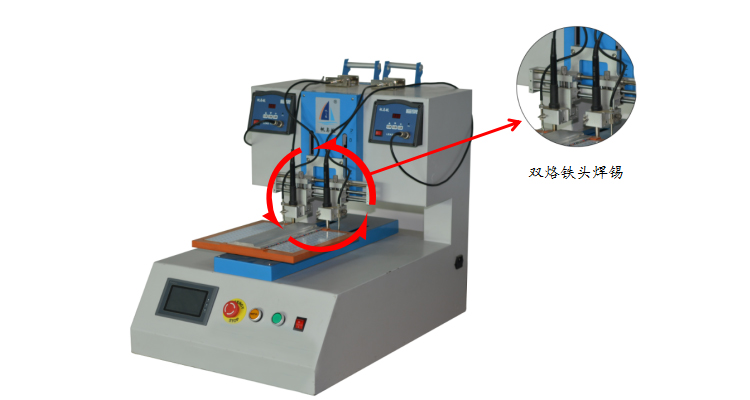 LED軟燈帶自動焊錫機（燈條自動焊錫機）